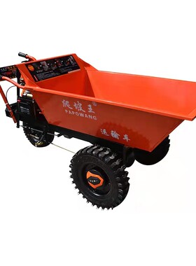 汽油手推斗车工程农用养殖三轮车柴油电动独轮车灰斗搬运拉货