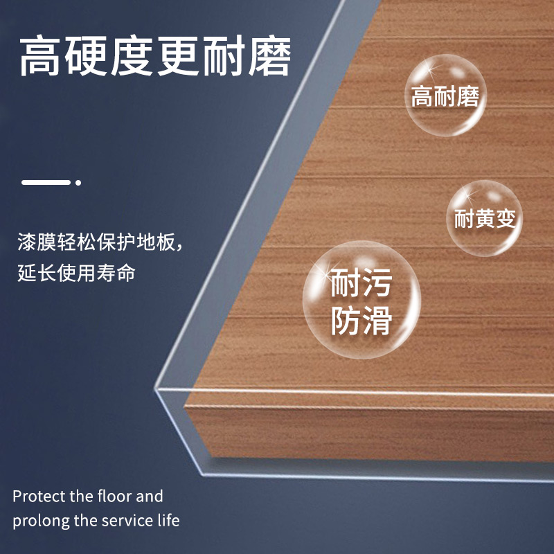 水性双组份木地板专用漆室外防腐户外油漆透明清漆亮光木器漆自喷