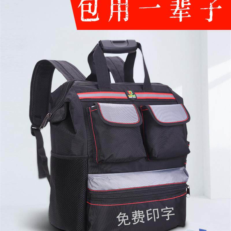 电梯工具包男帆布多功能维修安装专用背包双肩大容量电工加厚耐磨