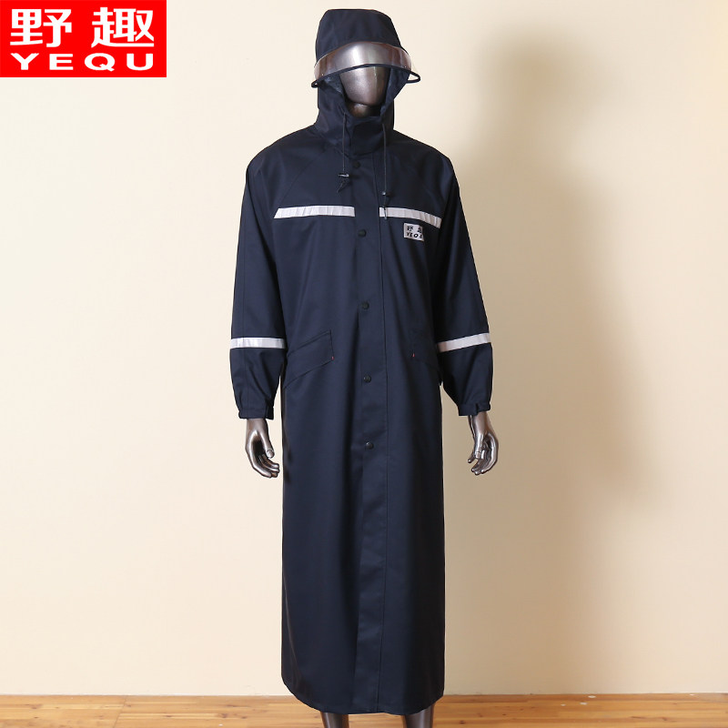 野趣雨衣成人徒步骑行男士长款风衣式连体雨披户外防水透气工作服