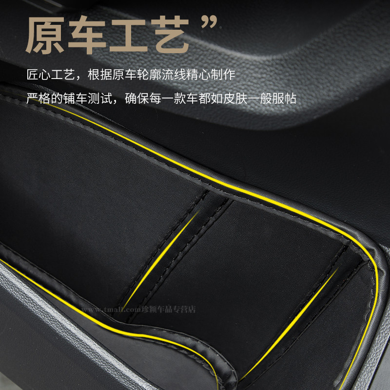 17-22款大众途观L车门槽垫X门窝防护垫改装内饰用品配件储物槽垫,汽车用品/电子/清洗/改装,车用防踢垫/防磨垫,淘宝优惠券,粉丝福利购,淘宝优惠卷