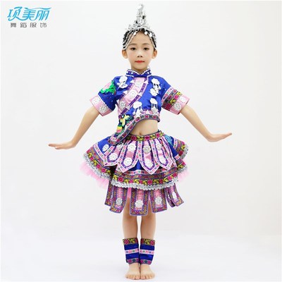 新款儿童少数民族苗族彝族畲族独唱演出服 女童苗族舞蹈服装