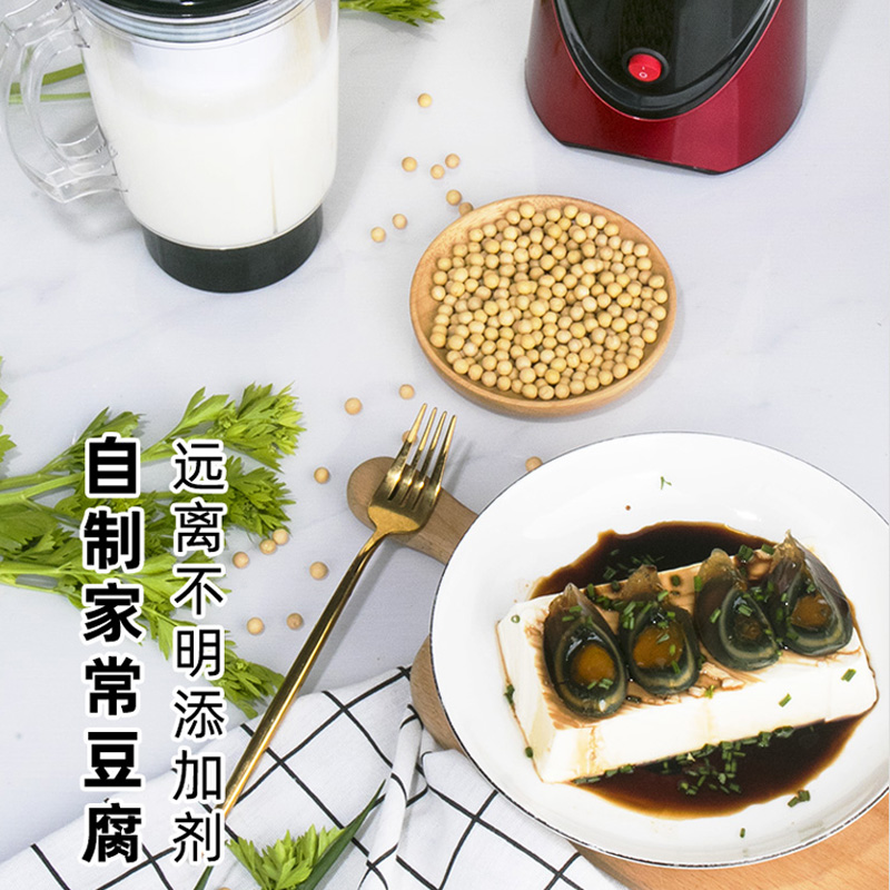 生豆浆机家用小型豆渣分离做豆腐打浆磨粉绞肉1一2人多功能破壁机