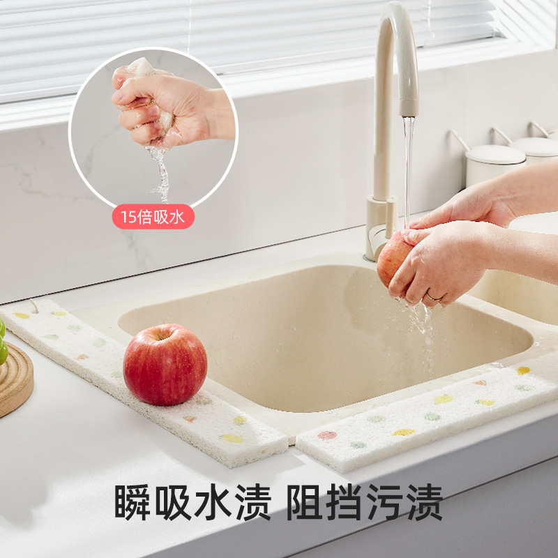 厨房水槽台面垫吸水神器水池洗手台槽边窄防溅水化妆室挡水条垫子