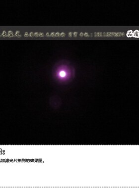 980nm300mw12x40mm近红外椭圆点可调激光镭射灯红外线点式激光器