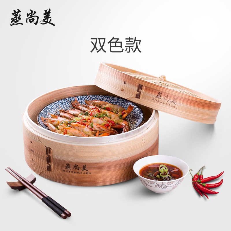 蒸尚美柳杉木蒸笼蒸屉加深蒸格饭桶蒸笼 竹制 家用小笼包蒸锅笼屉