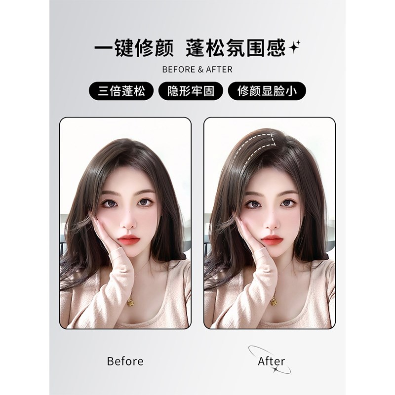 假发片女头顶增发量补发蓬松真发无痕隐形垫发片垫发根高颅顶神器