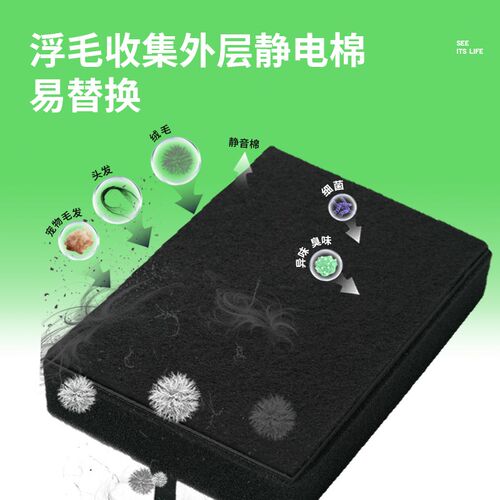 毛皮皮新款黑色空气净化器滤芯静电棉配件 吸猫浮毛除臭专用