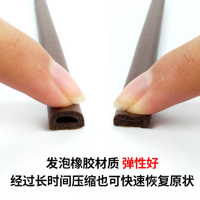门窗密封条木门缝隔音条玻璃窗户防风保暖防盗门框防撞胶条自粘型