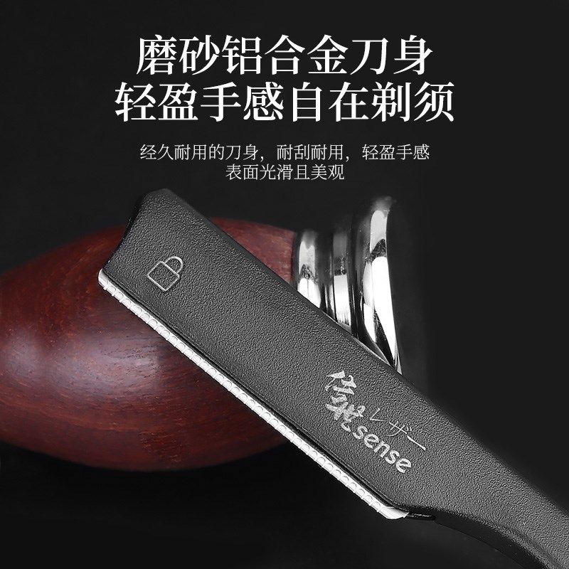 钢夫防刮伤安全剃刀刮刀理发修面刮脸刀刮胡刀剃须刀手动老式刀片