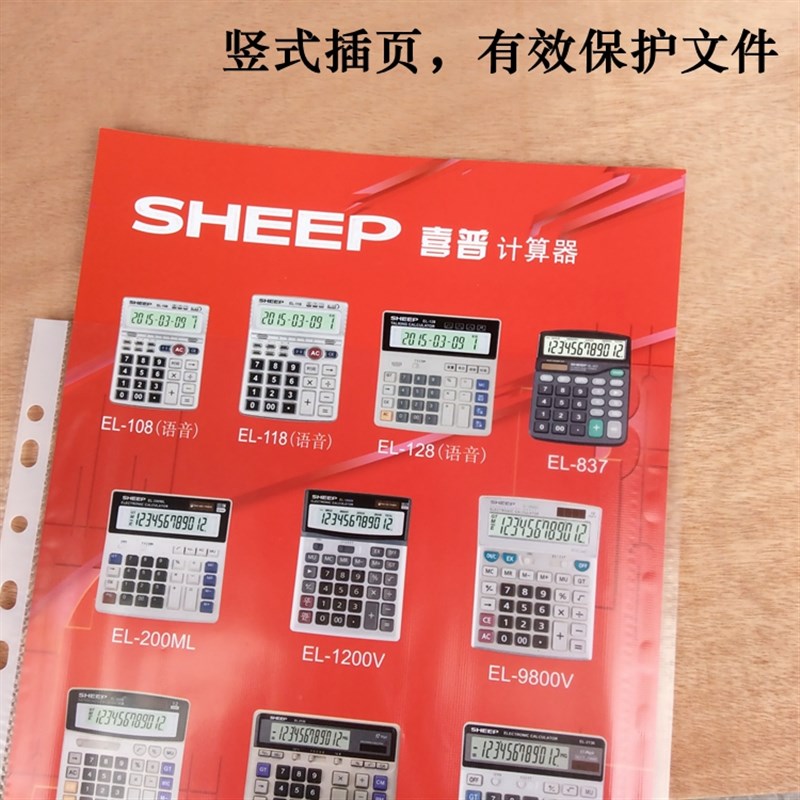 包邮打孔文件袋 活页夹文件管理夹PP袋膜 A4透明袋11孔文件保护套