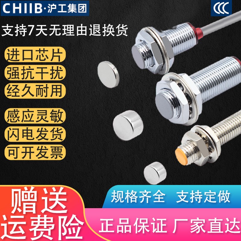 沪工干簧管磁性开关接近传感器LG12A3-10-J/EZ交直流通用二线常开