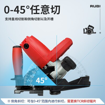 RUBI瑞比大板岩板瓷砖电动切割机薄板轨道锯倒角便携斜切TC125