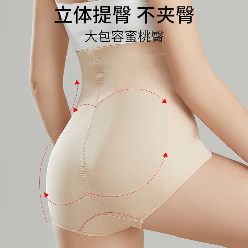 高腰收腹内裤女士收小肚子夏季薄款无痕旗袍专用产后提臀三角裤头