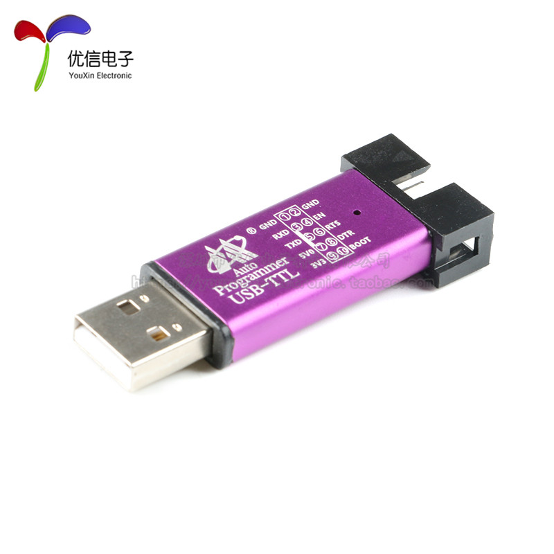 【优信电子】5代STC全系列单片机自动编程器免冷启动下载USB转TTL