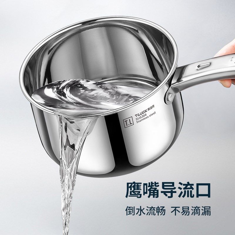蒂洛克304不锈钢水瓢大号家用加厚打水舀水勺子厨房盛水浇水漂,厨房/烹饪用具,水舀/水瓢,淘宝优惠券,粉丝福利购,淘宝优惠卷