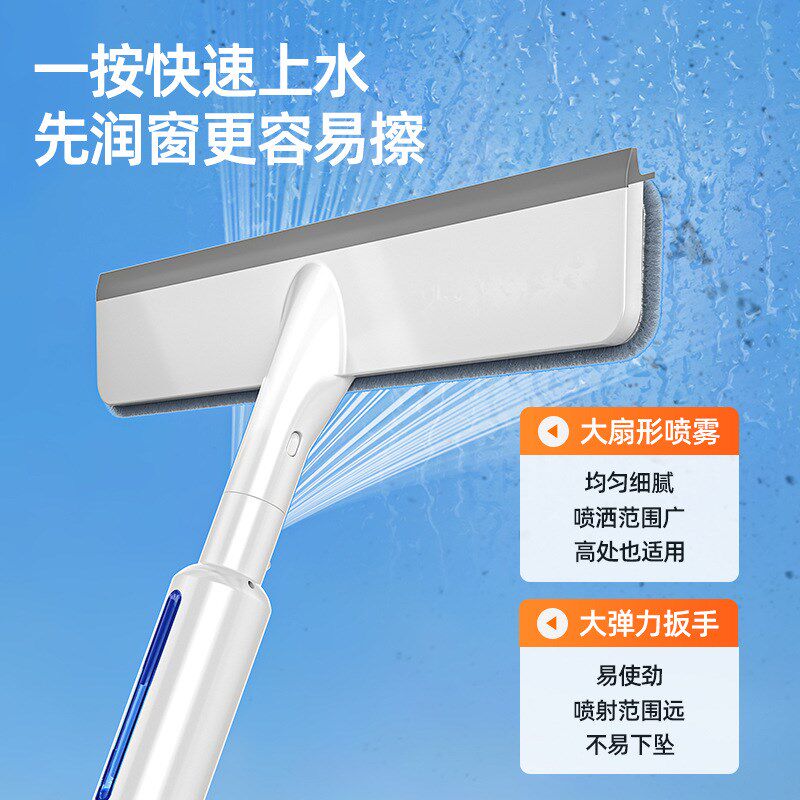 家用双面擦窗神器加长喷水玻璃清洁器高层窗外清洁工具加宽35cm擦