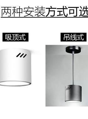 led明装筒灯圆形办公室过道灯店铺免开孔吸顶式吊线吊顶天花吊灯