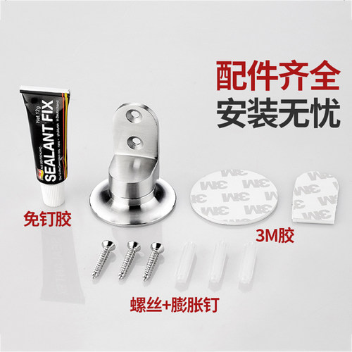 JIUTOU门吸免开孔304吸门器隐形门档防撞门阻家用门碰强磁墙地吸