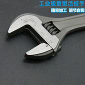 福冈活扳手6寸8寸12寸活动扳手活络扳手开口扳手活口扳手维修工具