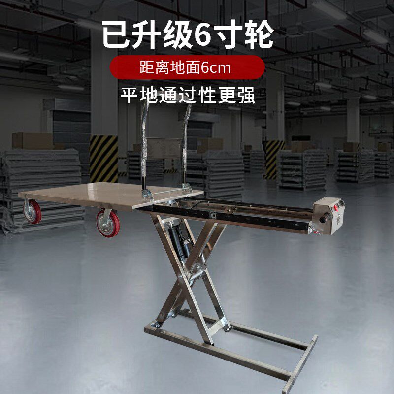 电动液压升降平板车工地电动搬运车推车仓库装卸货神器喜目雷克车