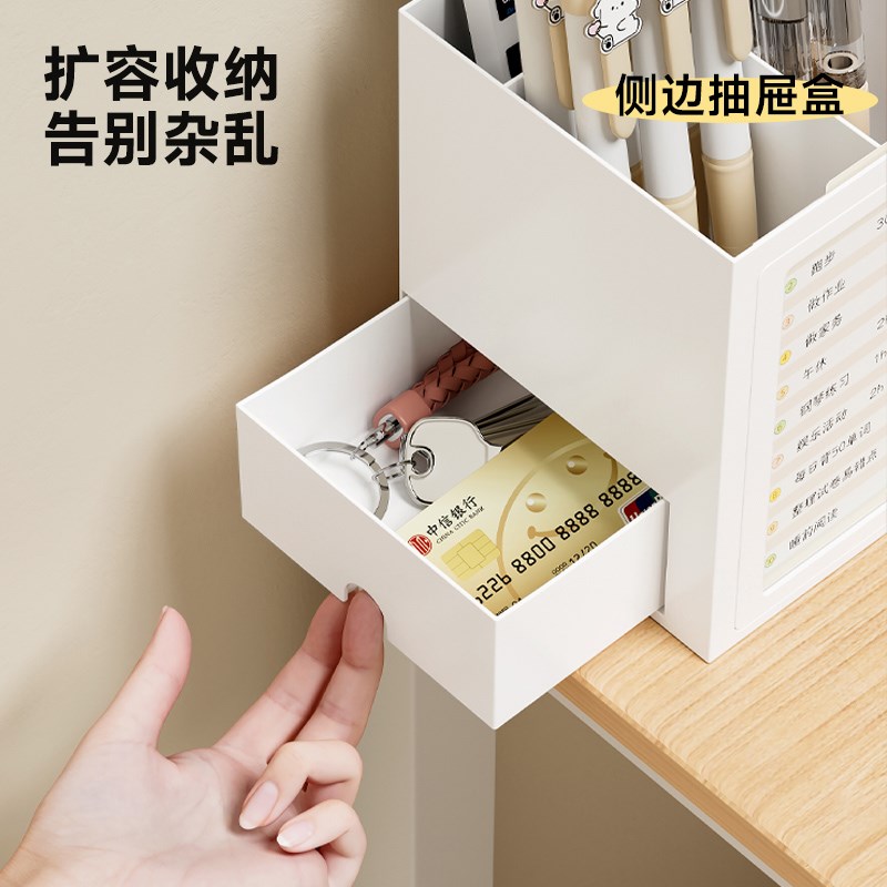 自律打卡笔筒多功能收纳盒小学生书桌每日学习计划表学生学习时间