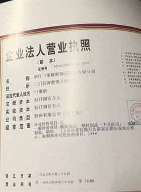 三维三角带传动带橡胶V型带8V4500/8V4650/8V5080/8V5600/8V6000