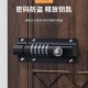包邮 锁 插销锁免打孔大门栓防水防锈户外门扣木门安全防盗密码 密码