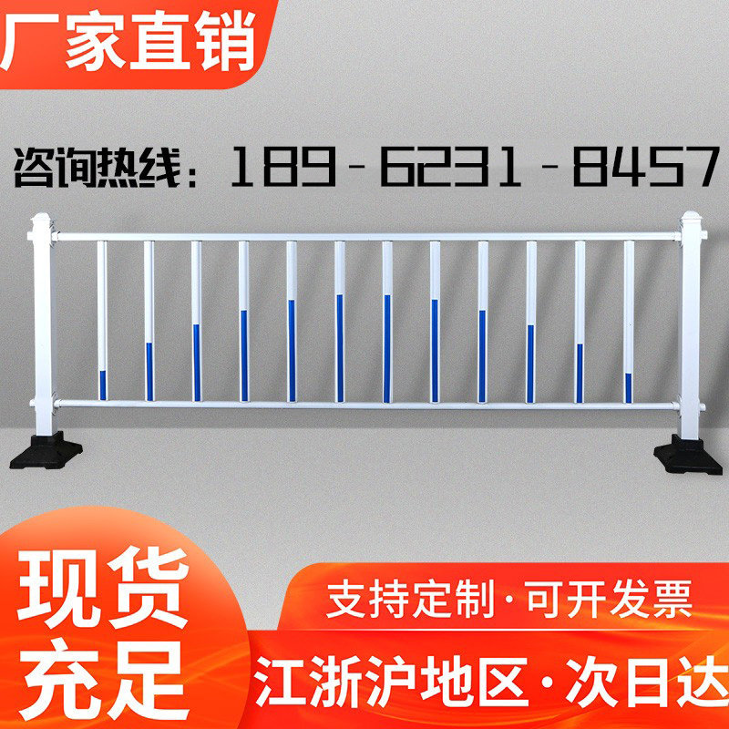 市政护栏道路护栏隔离栏交通公路栏杆人车分流户外围栏栅栏防护栏