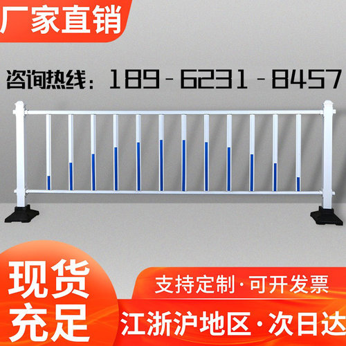 市政护栏道路护栏隔离栏交通公路栏杆人车分流户外围栏栅栏防护栏