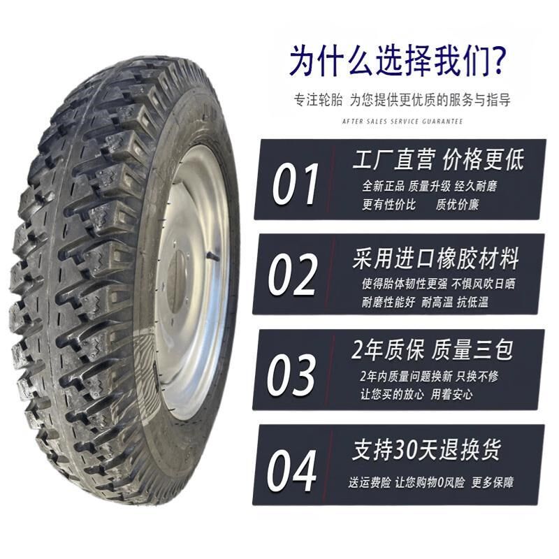 农用车托车三轮轻卡车轮胎600500-12550-13-14-16加宽5孔加厚耐磨