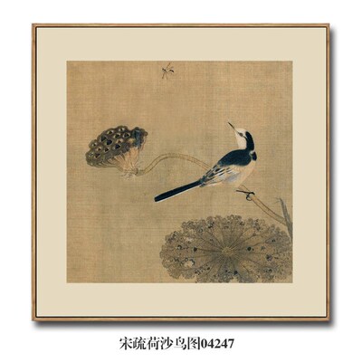 画境宋画小品林椿果熟来禽图挂画复制品仿古名画字画花鸟画玄关