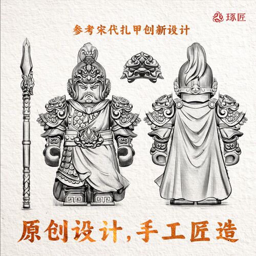 琢匠大玩家岳飞摆件国风宋朝金属工艺品可拆卸手办岳家军铜手把件