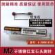 M2雷尼绍测针三次元 测头三坐标探针不锈钢测杆红宝石球头海克斯康