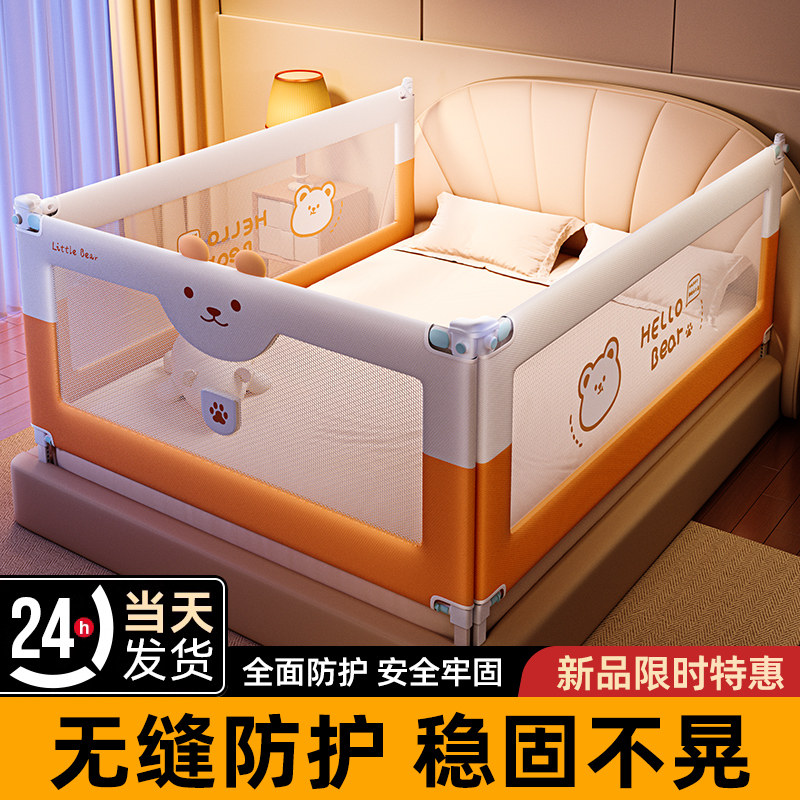 宝宝防摔床围栏护栏儿童床边防掉挡板婴儿升降床护栏单边防摔一面