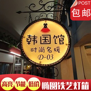 铁艺灯箱广告牌LED灯箱店招店铺招牌店面指示牌户外广告灯箱