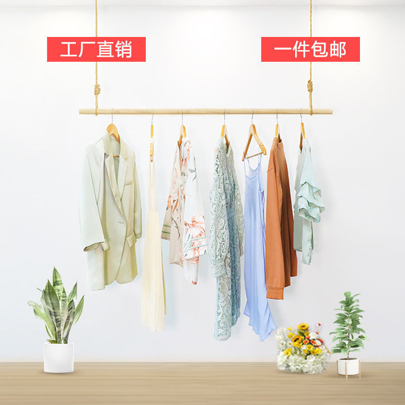 服装店展示架吊顶悬挂衣杆上墙橱窗吊架女装简约货架麻绳实木设计