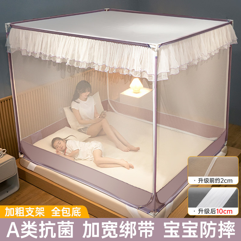 蚊帐蒙古包2026新款家用卧室儿童防摔坐床式加粗支架母婴床笠纹账图片