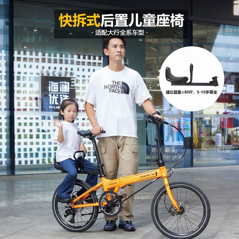 电动自行车适配大行自行车前置快拆儿童座椅通用小孩宝宝后置座椅,电动车/配件/交通工具,电动车儿童座椅,淘宝优惠券,粉丝福利购,淘宝优惠卷