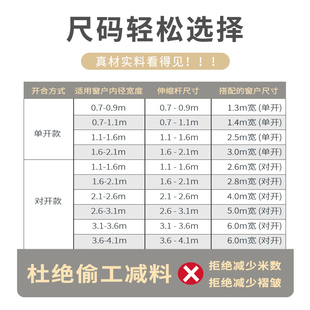 窗帘卧室全遮光2022新款 免打孔安装 伸缩杆一整套防风遮阳飘窗短帘