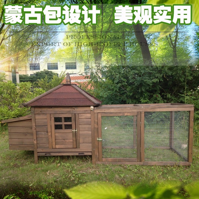 户外包邮大号鸡笼子家用鸡笼鸡舍兔笼兔舍木制狗笼狗窝猫笼宠物屋