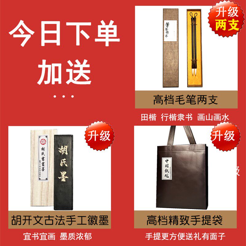 安徽歙砚/千里江山/天然老坑原石砚台书法绘画磨墨可定制文房礼品