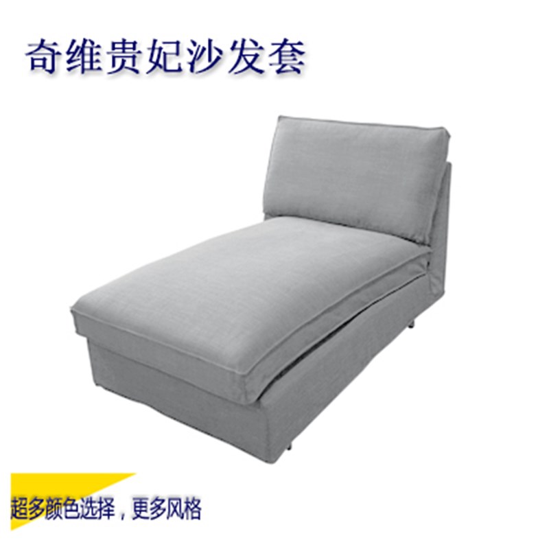 适用于奇维贵妃沙发套 PU皮革 定做防水沙发盖布工厂店包邮