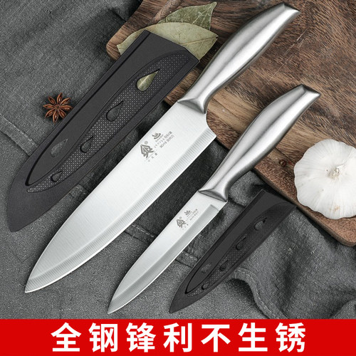 水果刀家用不锈钢大号加长瓜果刀削皮刀便携厨房小菜刀厨师刀商用
