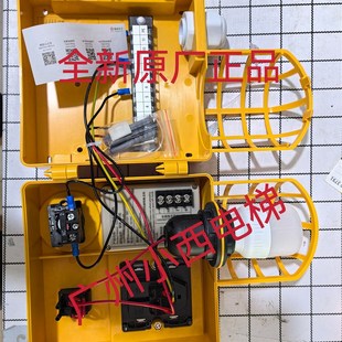 全新廣日電梯底坑檢修箱168B0416A 檢修P3106325 A含NKT12