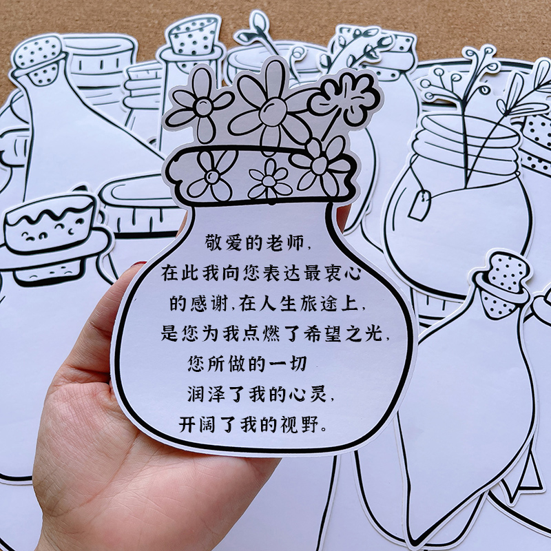 卡通可书写大尺寸漂流瓶对话框文本框公司留言板教室黑板报贴纸