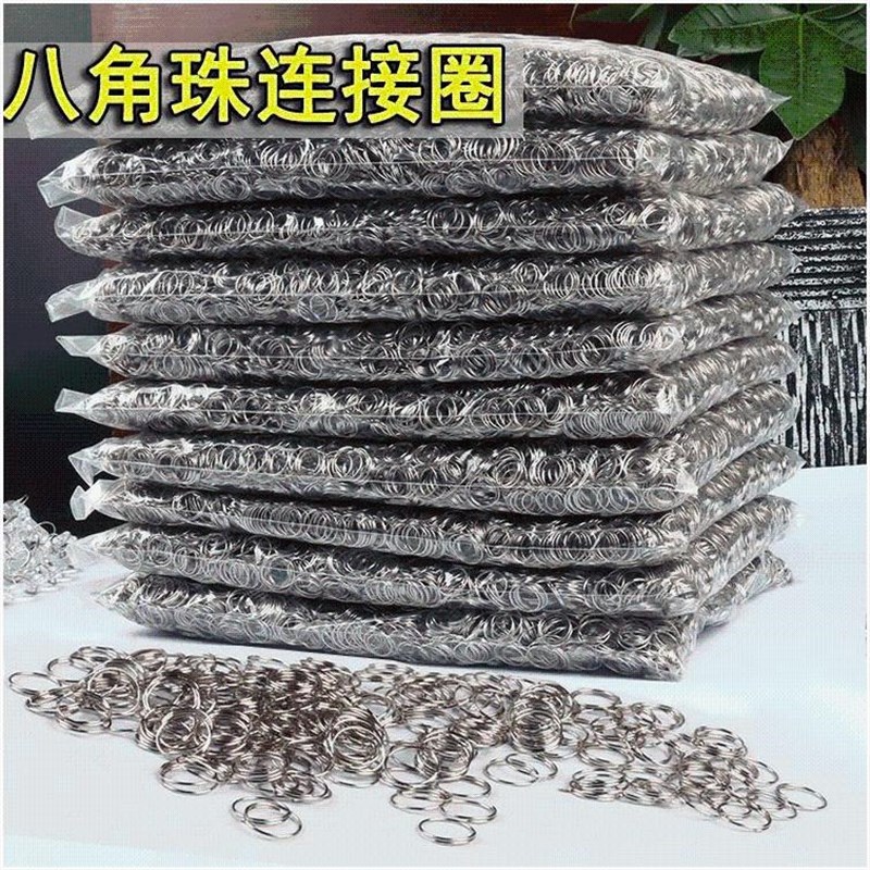 连接器不锈钢扣环连接圈扣子隔断珠帘用圆圈水晶灯帘子固定做吊灯