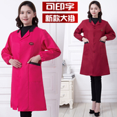 鑫昌新款 蓝大褂工作服定制男女罩衣工厂车间搬运劳保服可印字 长袖