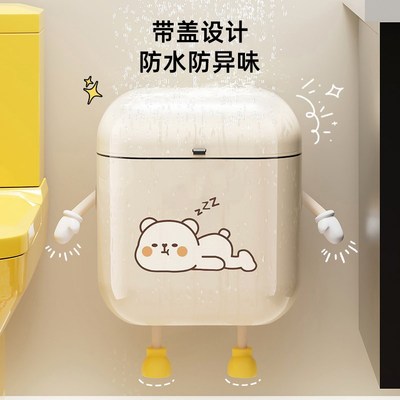 卫生间新款壁挂垃圾桶高颜值厨房挂式可爱拉垃圾桶厕所带盖免弯腰