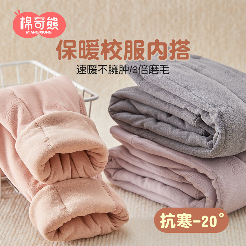 校服神器儿童保暖裤棉裤女童内穿冬季加绒打底裤男童宝宝加厚裤子,童装/婴儿装/亲子装,裤子,淘宝优惠券,粉丝福利购,淘宝优惠卷